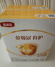 伊利金領(lǐng)冠育護(hù)【5倍DHA好腦力】嬰兒奶粉1段(0-6個(gè)月)400g 曬單實(shí)拍圖