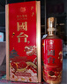 國(guó)臺(tái)國(guó)標(biāo)酒 53度醬香型白酒 節(jié)慶禮盒裝 送禮宴請(qǐng)收藏 53度 500mL 6瓶 國(guó)標(biāo) 新春禮 曬單實(shí)拍圖