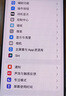 Apple/蘋果 iPhone 16 Pro Max（A3297）256GB 黑色鈦金屬 支持移動聯(lián)通電信5G 雙卡雙待手機 曬單實拍圖