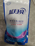 藍(lán)月亮 深層潔凈洗衣液 薰衣草香 1kg*1瓶+500g*2補(bǔ)充裝 強(qiáng)效去漬 曬單實(shí)拍圖