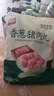 美好香蔥豬肉丸2斤裝1kg 豬肉丸子貢丸火鍋食材燒烤煮湯麻辣燙關(guān)東煮 曬單實(shí)拍圖