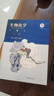 【官方包郵】生物化學王鏡巖 第四版第4版 上下冊 朱圣庚 徐長法 生物化學教程考研輔導書 高等教育出版社 【2本套】生物化學朱圣庚（上冊+下冊） 曬單實拍圖