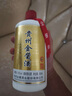 金醬53度500ml貴州金醬酒醬香型白酒酒廠直營(yíng)汪家燒坊高度 53度 500mL 1瓶 曬單實(shí)拍圖