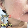 美顏坊B5修復(fù)霜屏障受損曬后泛紅非醫(yī)用修護紅血絲角質(zhì)層薄敏感護膚50g 曬單實拍圖