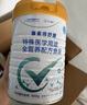 瑪士撒拉康素得舒膳澳優(yōu)健康科學(xué)醫(yī)配方食品特殊醫(yī)學(xué)用途全營養(yǎng)配方800g 曬單實拍圖