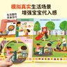 大英兒童百科幼兒認知大書 0-3歲寶寶認知書嬰兒啟蒙早教玩具書觸摸地板書 2到4歲繪本中英雙語紙板書 兒童有發(fā)聲動物啟蒙書籍 【精裝紙板書】大英兒童百科幼兒認知大書 曬單實拍圖