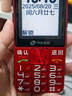 天語(yǔ)（K-TOUCH）T2老年人手機4G全網(wǎng)通超長(cháng)待機直板按鍵大字體大聲音大屏學(xué)生專(zhuān)用備用功能機易操作老人機 紅色 曬單實(shí)拍圖