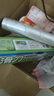 美麗雅 食品級保鮮膜大號150米*30cm 耐高溫可蒸一次性滑刀切割器保險(xiǎn)膜 曬單實(shí)拍圖