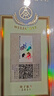 五糧液 鼠年生肖酒紀念酒 2020年 濃香型白酒 52度 500ml 單瓶  曬單實拍圖