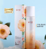 溪木源山茶花舒敏修護精華水120ml補水敏感肌爽膚水生日禮物送女朋友 曬單實拍圖