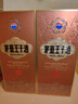 茅臺(tái)（MOUTAI）王子酒 醬香經(jīng)典（2.0）醬香型白酒 53度 500ml*6 整箱裝 曬單實(shí)拍圖