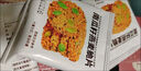 【胖東來品質(zhì)】無糖食品糖尿病人專用零食五谷雜糧南瓜籽燕麥脆片 【超值買總份量80包】大份量超值的 曬單實(shí)拍圖