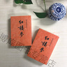 紅樓夢(mèng)原著正版(上下)2冊(cè) 人民文學(xué)出版社曹雪芹著無(wú)刪減四大名著原版初高中生青少年版白話文文言文書(shū)籍 曬單實(shí)拍圖
