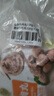 潮庭潮汕手打牛肉丸1斤+牛筋丸1斤 汕頭老字號(hào)火鍋食材生鮮燒烤夜宵 曬單實(shí)拍圖