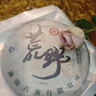 瀾滄古茶普洱茶生茶 2014年荒野云南古樹(shù)春茶10年陳生普云南七子餅茶葉 【10年陳】大餅357g 曬單實(shí)拍圖