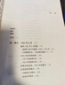 大熊市啟示錄：百年金融史中的超級恐慌與機會(huì )（原書(shū)第4版） 曬單實(shí)拍圖
