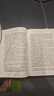 飄（套裝全兩冊）——長(cháng)江名著(zhù)名譯（世界文學(xué)名著(zhù)名譯典藏 全譯插圖本） 曬單實(shí)拍圖