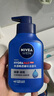 妮維雅（NIVEA）男士【王子奇同款】補水保濕水活暢透精華潔面乳150g*2洗面奶 曬單實拍圖