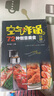 空氣炸鍋的72種創(chuàng)意美食書籍 空氣炸鍋菜譜食譜家常菜大全 曬單實拍圖