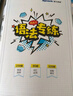 星火英語初中英語語法全解2025新版中考英語語法大全初一二三語法七八九年級英語知識考點必背全國通用 曬單實拍圖