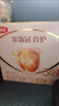 伊利金領冠育護3段嬰幼兒牛奶粉三段適用于12-36個月三聯(lián)包盒裝1200g 1盒裝 曬單實拍圖