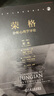 榮格分析心理學(xué)導(dǎo)論 曬單實拍圖