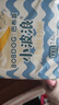 巴布豆（BOBDOG）小波浪薄柔親膚學(xué)步褲XXXL96片箱裝(18KG以上）尿不濕 超薄透氣 曬單實(shí)拍圖