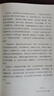 大學(xué)問 凡人瑣事 我的回憶 章開沅先生親筆回憶錄 是個人史 也是一部濃縮的中國近代史 新華書店旗艦店傳記正版書籍 圖書 曬單實拍圖