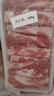 鮮京采內(nèi)蒙古原切羔羊肉卷2斤(250g*4包) 火鍋食材 京東自有品牌 曬單實(shí)拍圖