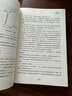 法醫(yī)秦明 天譴者 典藏版 法醫(yī)秦明之龍番往事 影視原著 俞灝明 史策主演  深度修訂 新增2起詭案 人民文學(xué)出版社 法醫(yī)秦明新書 小說 曬單實(shí)拍圖