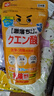LEC檸檬酸除水垢顆粒 家用除垢除味水壺飲水機馬桶煙灰缸除異味 檸檬酸除垢劑 300g 2袋 曬單實(shí)拍圖