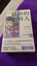 天才捕手口述真實故事文庫（全四冊）邊水往事 白色記事簿:孤獨的病人 掙脫 天堂沒有入殮師 曬單實拍圖