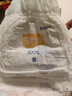 宜嬰新夢(mèng)想家全包臀小內(nèi)褲3XL32片拉拉褲超薄【品牌直供 安心品質(zhì)】 曬單實(shí)拍圖