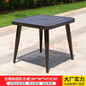 御藤美家（ROYAL RATTAN）戶外單桌庭院露天桌椅休閑椅子鋁合金防水防曬伸縮長桌花園餐桌 80CM回形方桌(古銅色) 曬單實(shí)拍圖