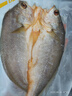 三都港 醇香黃魚鲞350g/2條裝 三去黃魚 燒烤食材生鮮魚類  曬單實拍圖
