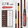神鯊 2.7米御凌粹超短節(jié)魚竿手竿溪流竿便攜袖珍釣魚竿28調(diào)小物桿漁具 曬單實拍圖