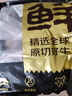 鮮京采 巴西進(jìn)口原切牛排組合1.8kg（10片） 七夕情人節(jié)【真原切】 曬單實拍圖
