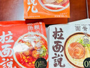 拉面說(shuō)兒招牌豚骨叉燒拉面 非油炸方便面 零食速食食品早餐 141.4g/袋  曬單實(shí)拍圖
