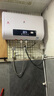 櫻花雪白色家用熱水器電熱水器出租房衛(wèi)生間洗澡沐浴扁桶雙膽儲(chǔ)水式速熱40升/50/60/80/100二級(jí)能效 80升扁桶電腦款+高級(jí)配件+上門安裝 曬單實(shí)拍圖