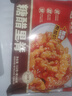 谷言糖醋里脊310g 加贈(zèng)100g預(yù)制菜 半成品菜 速食方便菜 快手菜 曬單實(shí)拍圖