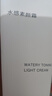 無印良品（MUJI）水感素顏霜 懶人霜 隔離霜 妝前乳 自然提亮 OA4OCC4S 100g 曬單實(shí)拍圖