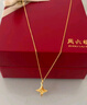 周六福18K金項(xiàng)鏈女肖邦鏈 彩金項(xiàng)鏈素鏈七夕情人節(jié)生日禮物 黃18K約45cm 曬單實(shí)拍圖