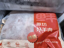 鮮京采澳洲精選原切羊肋排（偏瘦） 2斤/袋 草飼羊肉 京東自有品牌 曬單實(shí)拍圖