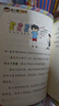 米小圈漫畫(huà)成語(yǔ)(新版）【雞飛蛋打+狐假虎威+畫(huà)蛇添足+馬不停蹄+漫畫(huà)成語(yǔ)游戲】(套裝共5冊）暑假作業(yè) 一升二暑假銜接 小升初暑假銜接 曬單實(shí)拍圖