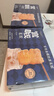 官棧養(yǎng)膚即食0蔗糖花膠63g*12魚膠原蛋白孕產(chǎn)婦代餐膠原營養(yǎng)滋補(bǔ)品 曬單實(shí)拍圖