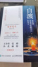 自渡+你不必是一朵花 真希望你能好好愛(ài)自己（京東套裝2冊(cè)） 曬單實(shí)拍圖