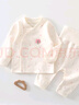 七采雛菊【褲腿可開】春秋嬰兒套裝純棉新生兒貼身衣服偏襟寶寶秋衣褲打底 粉紅色 常規(guī) 粉色四葉草-偏扣套裝 100 （27-32斤合適） 曬單實拍圖