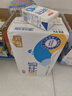 三元特品純牛奶250ml*24盒  100%生牛乳 曬單實拍圖