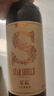 張裕 海岸葡園赤霞珠S103 干紅葡萄酒 750ml*6  整箱裝 送禮宴請約會 曬單實拍圖