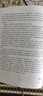 更高更妙的高中數(shù)學(xué)思想與方法（必修第一冊(cè)） 曬單實(shí)拍圖